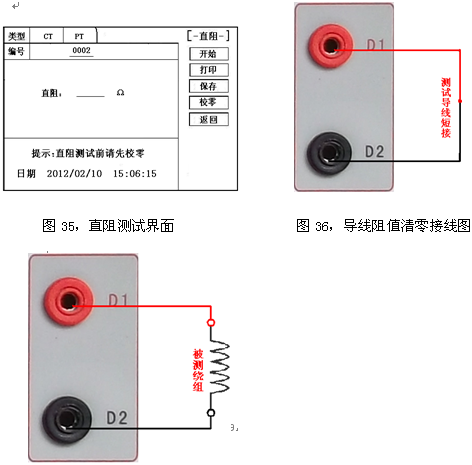 互感器測(cè)試儀實(shí)用性很強(qiáng)